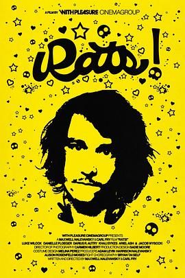 魑魅魍魉2024(全集)