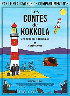 无声三部曲(全集)