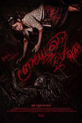 家有恶梁(全集)