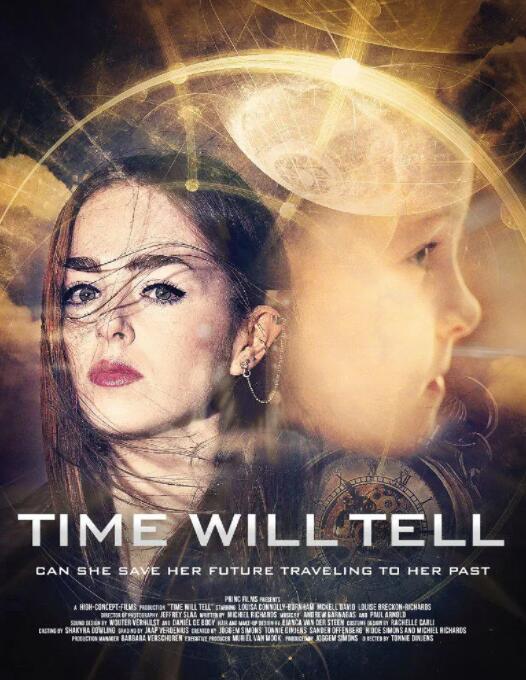 时间见证(全集)