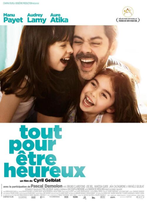 一切为了幸福(全集)