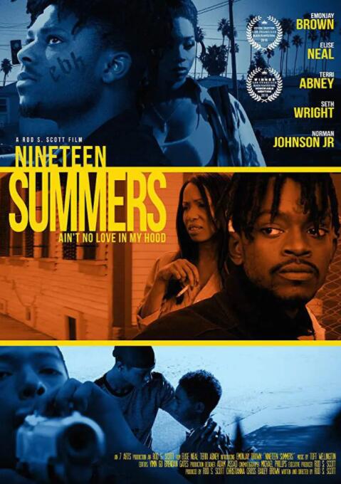 青涩岁月的夏季(全集)