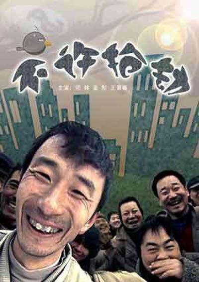 不许抢劫(全集)