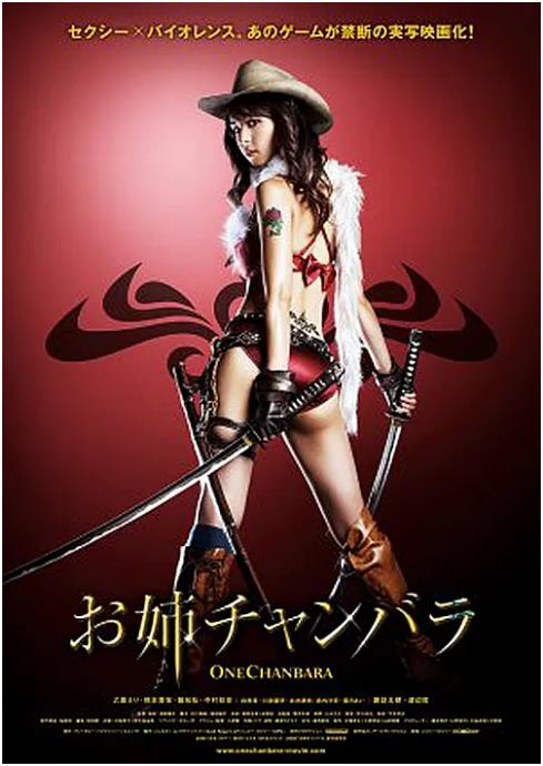 御姐玫瑰2(全集)