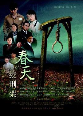 浪子回头2013 第03集