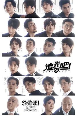 追光吧！ 20220129第10期上