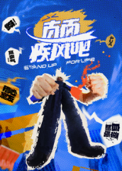 直面疾风吧 20250408