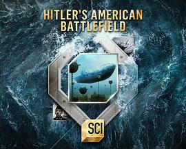 希特勒的美国战场(全集)