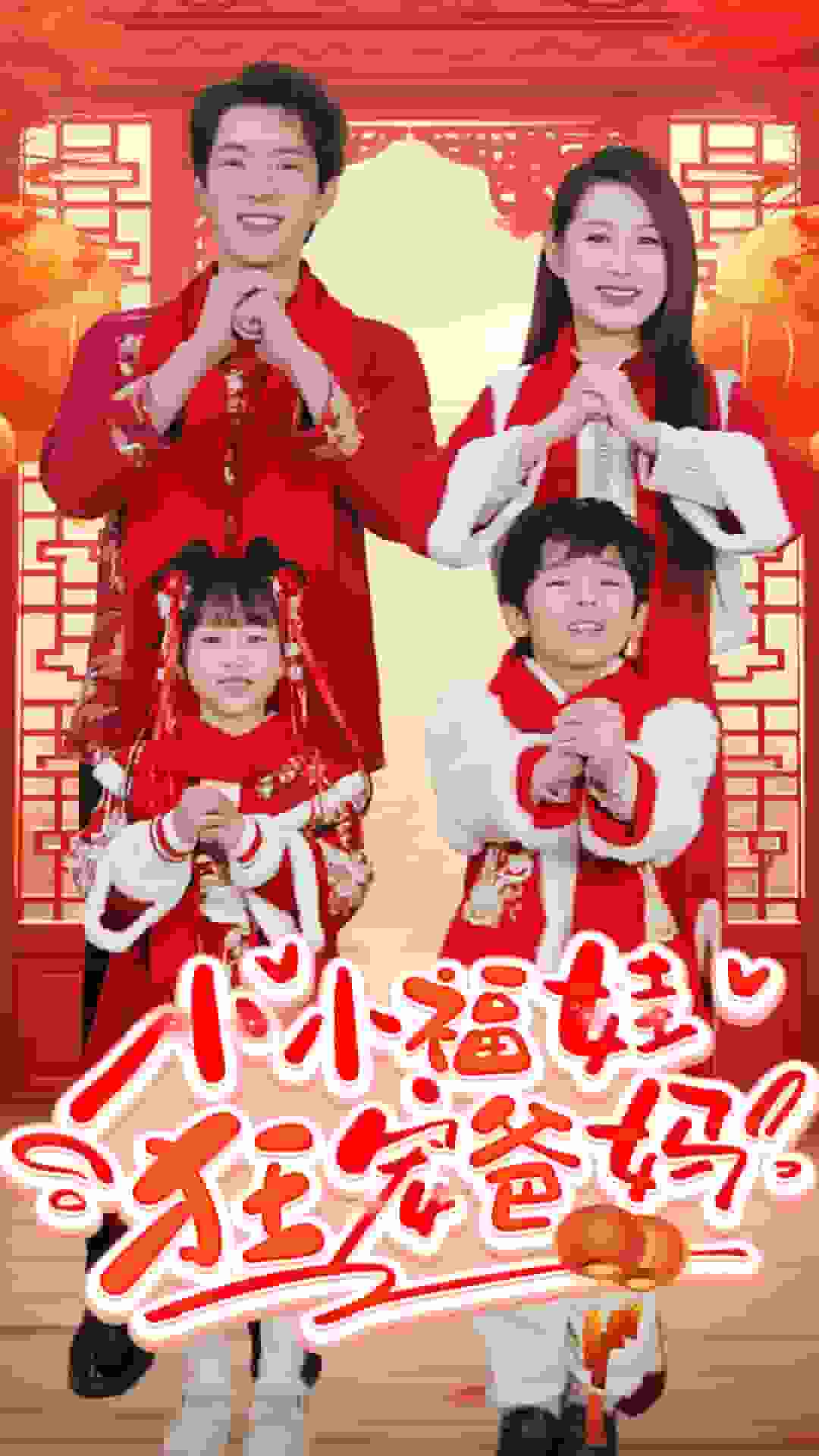 萌宝她有锦鲤运(全集)