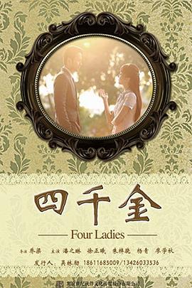 翩翩冷少俏佳人(全集)