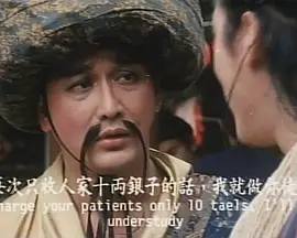 挑情宝鉴(全集)