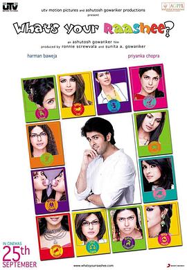 星座奇趣录(全集)