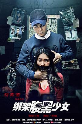 腹黑少爷小甜妻(全集)