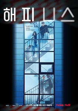 幸福，请签收(全集)