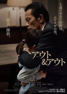 以恶制恶(全集)