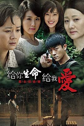 你生命中那时光(全集)