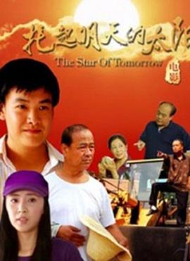 托起明天的太阳(全集)