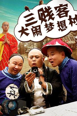 梦想村庄(全集)