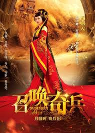 召唤奇兵(全集)