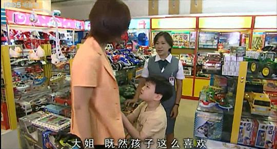 八小时意外(全集)