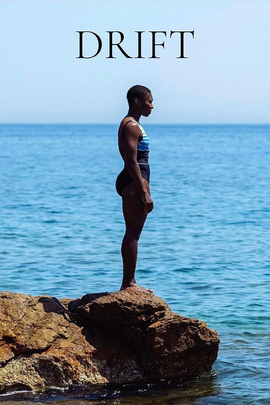 漂流人生(全集)