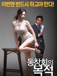 美女们的意愿(全集)