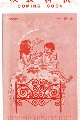 床上的百万现金(全集)