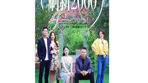 刷新2000(全集)