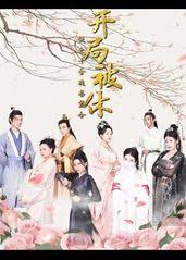 开局被休，绝色千金跪求复合(全集)