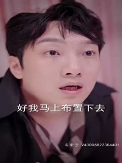 天庭交流群(全集)