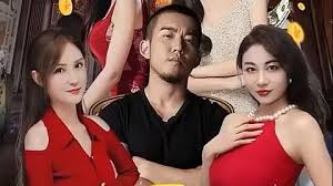 我靠赔钱成首富我干啥赔啥(全集)