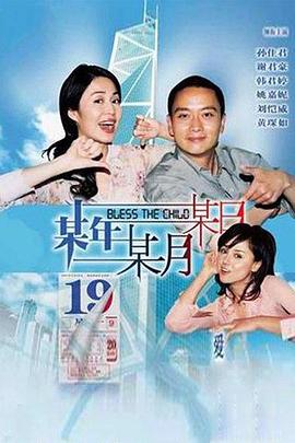 某年某月某(全集)