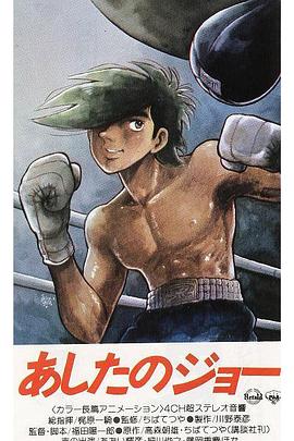 明日之爱（原声版）(全集)