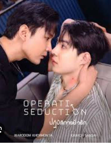 勾引行动(全集)