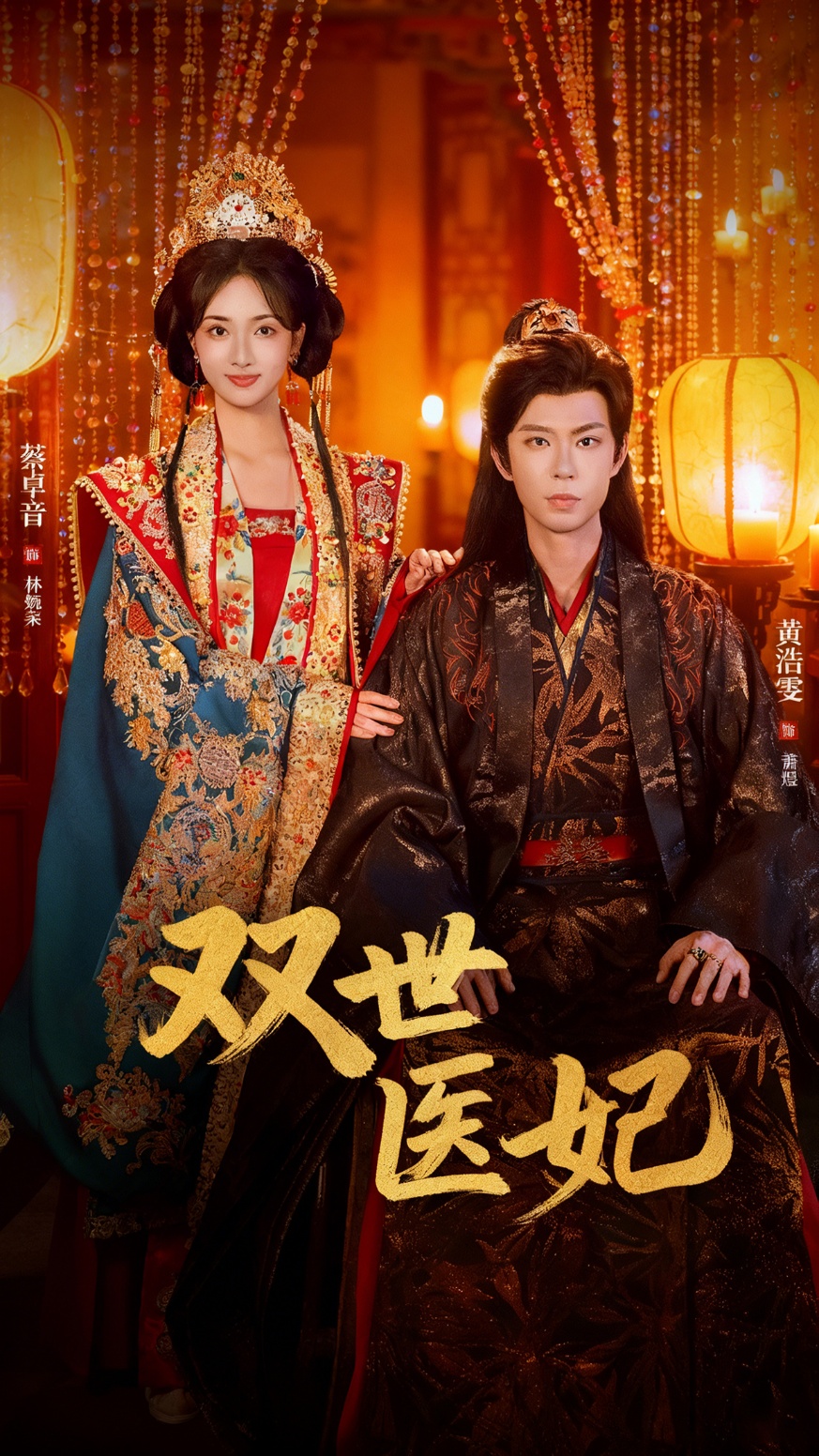 渣男逃婚后-我成了他奶奶(全集)