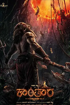 神秘森林传说 第一章